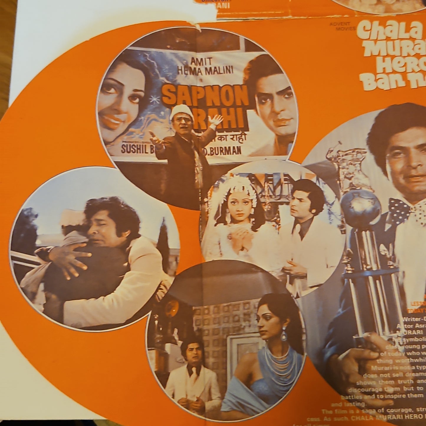 Chala Murari Hero Ban ne R D Burman - 1st Issue and Very Rare in excellent condition.