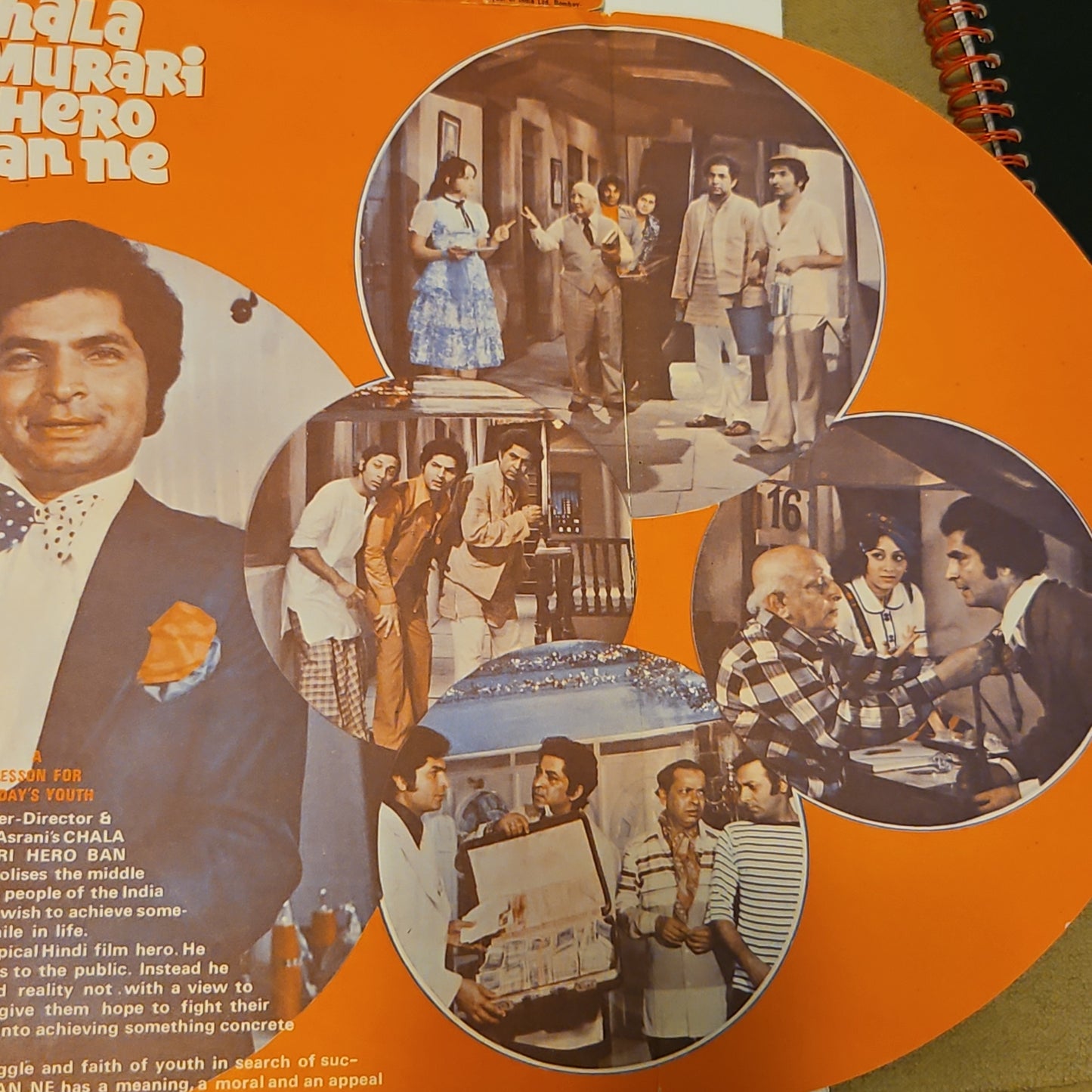 Chala Murari Hero Ban ne R D Burman - 1st Issue and Very Rare in excellent condition.