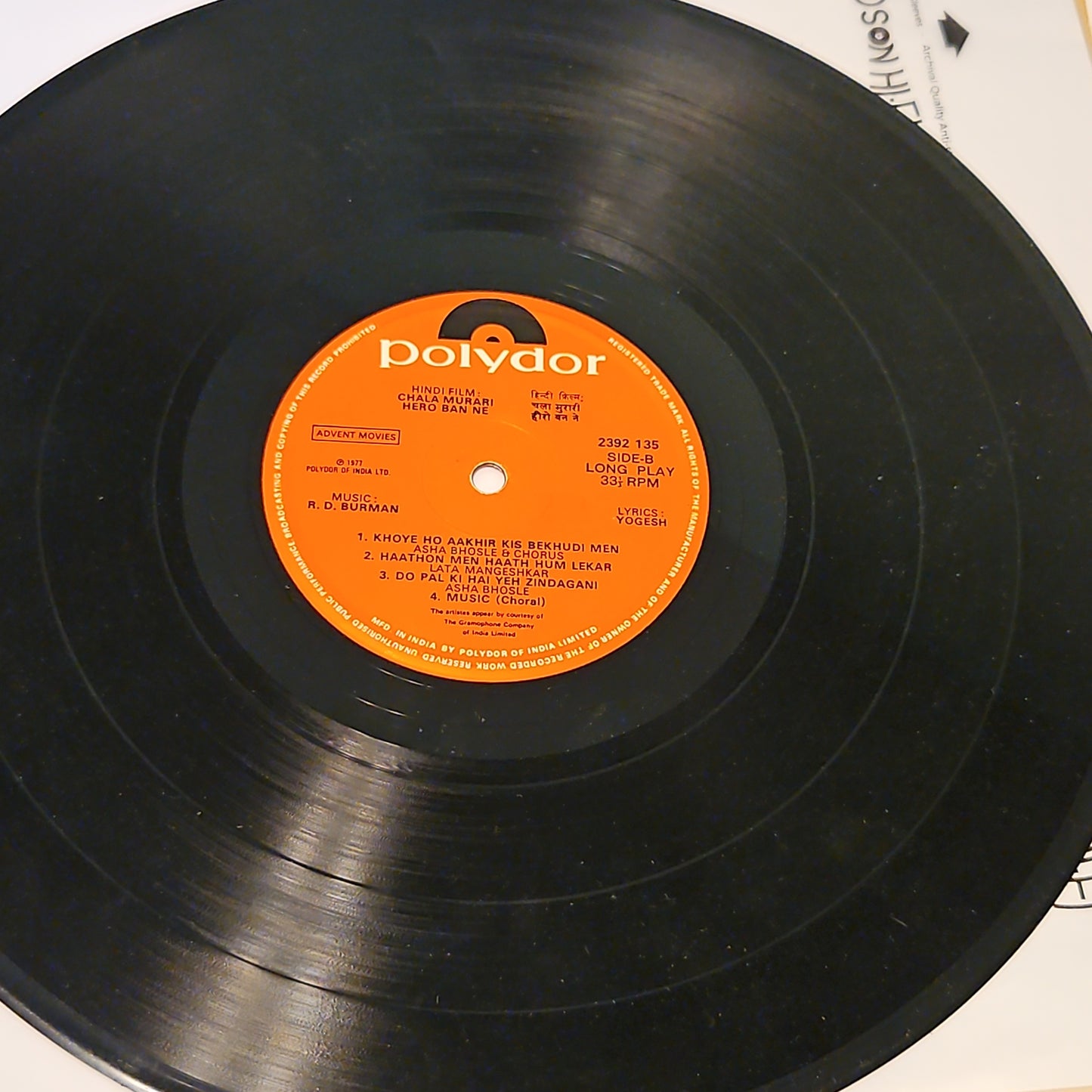 Chala Murari Hero Ban ne R D Burman - 1st Issue and Very Rare in excellent condition.