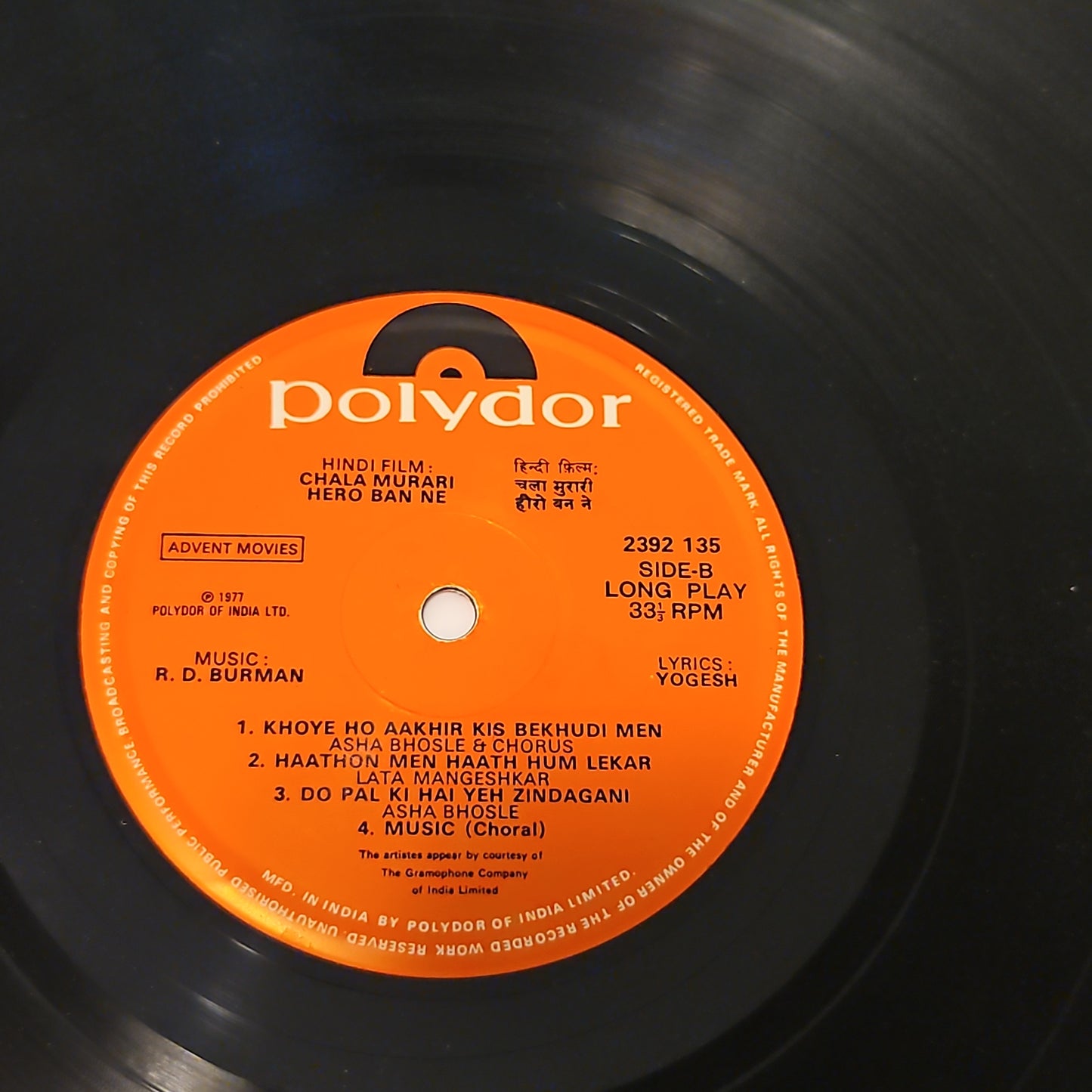 Chala Murari Hero Ban ne R D Burman - 1st Issue and Very Rare in excellent condition.