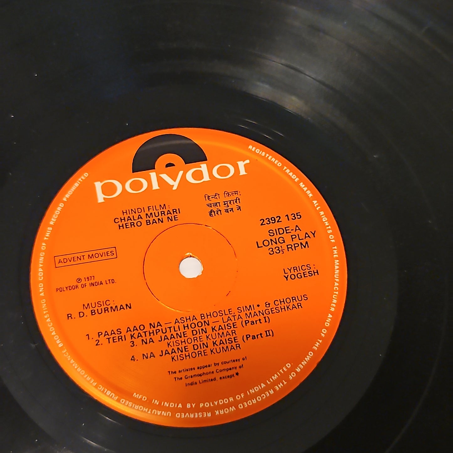 Chala Murari Hero Ban ne R D Burman - 1st Issue and Very Rare in excellent condition.
