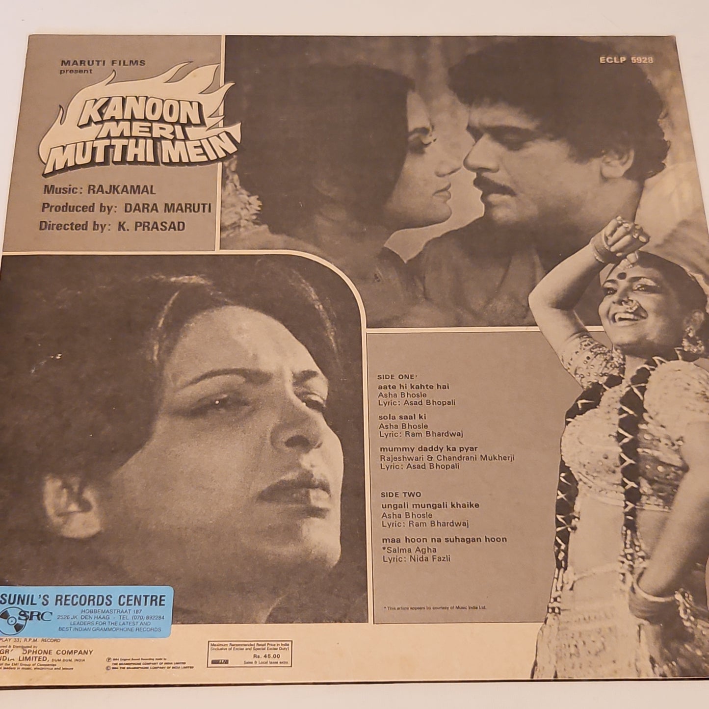 Kanoon Meri Mutthi mein - musoc Rajkamal superhit In excellent Rare
