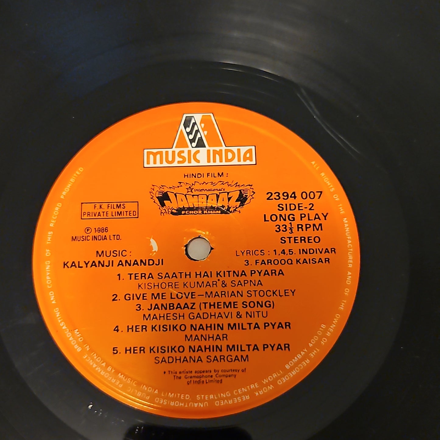 JanBaaz - Firoz Khan's blockbuster 1st MIL release in VG+ condition- Music Kalyanji Anandji