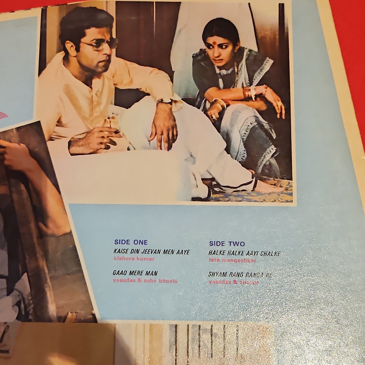 Apne Paraye - Music By Bappi Lahiri & Yesudas superhit classical in near mint