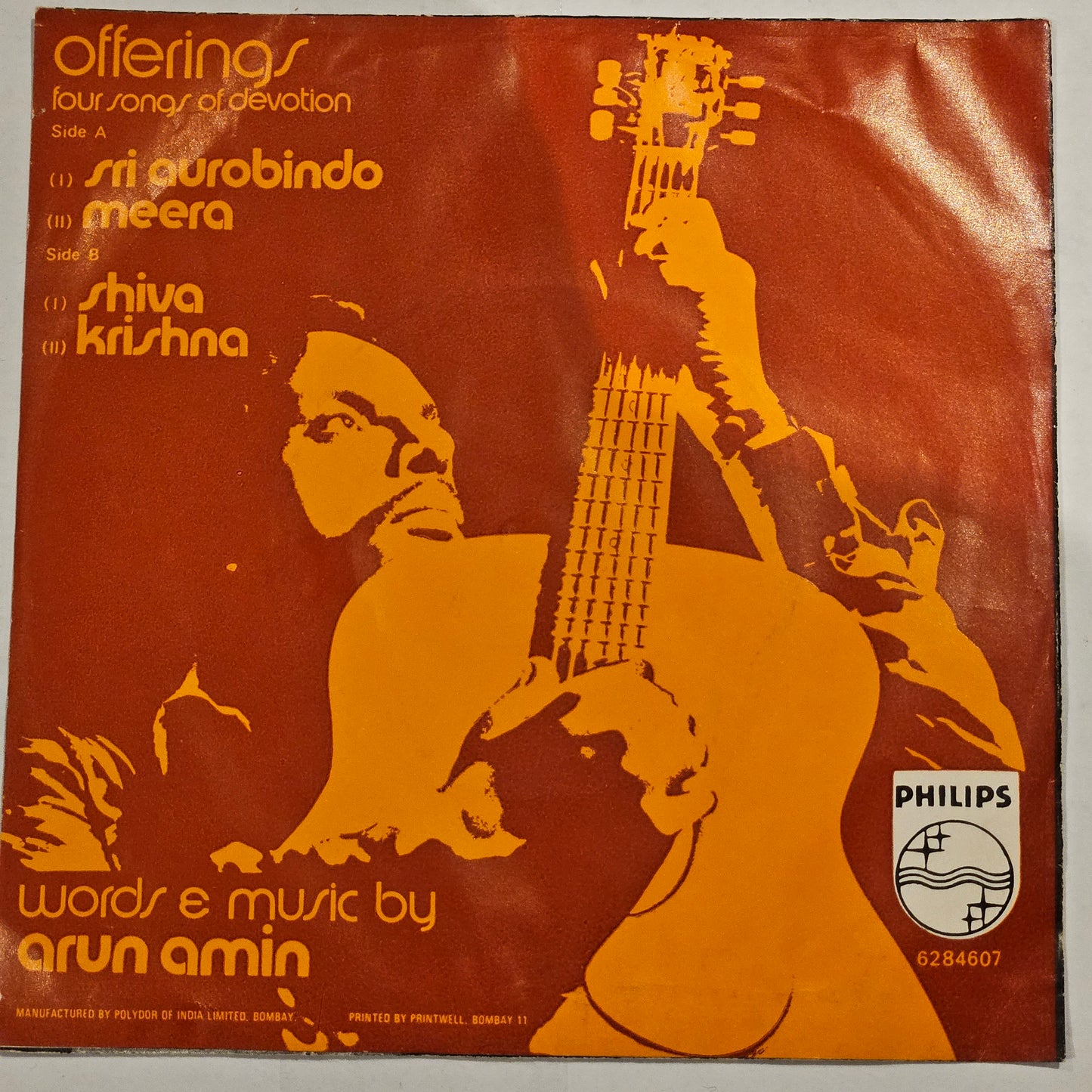 Arun Amin Album Offerings. VERY Rare EP in almost unplayed NEAR MInt