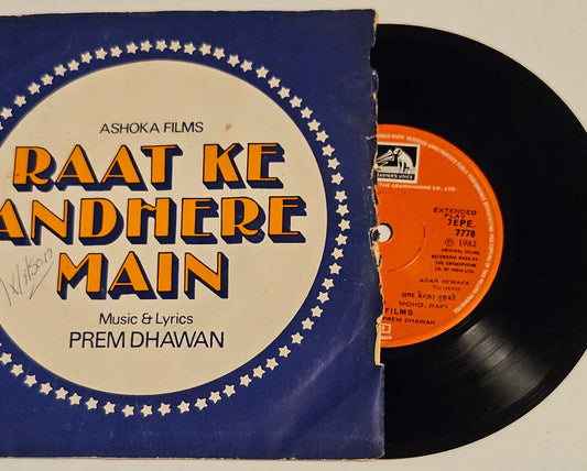 Raat ke Andhere Main - Prem Dhawan classic ost in Excellent