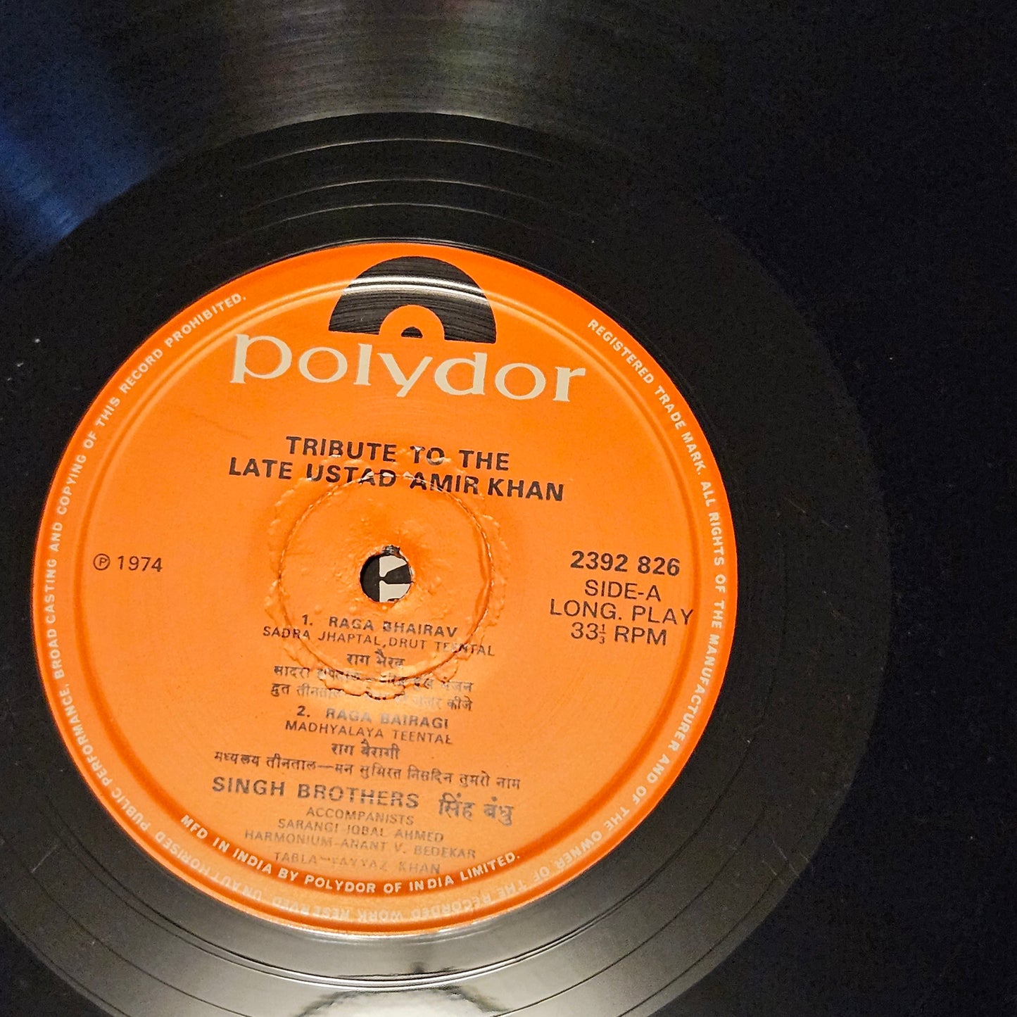 A Tribute to Ustad Amir Khan by Singh Brothers in Near mint