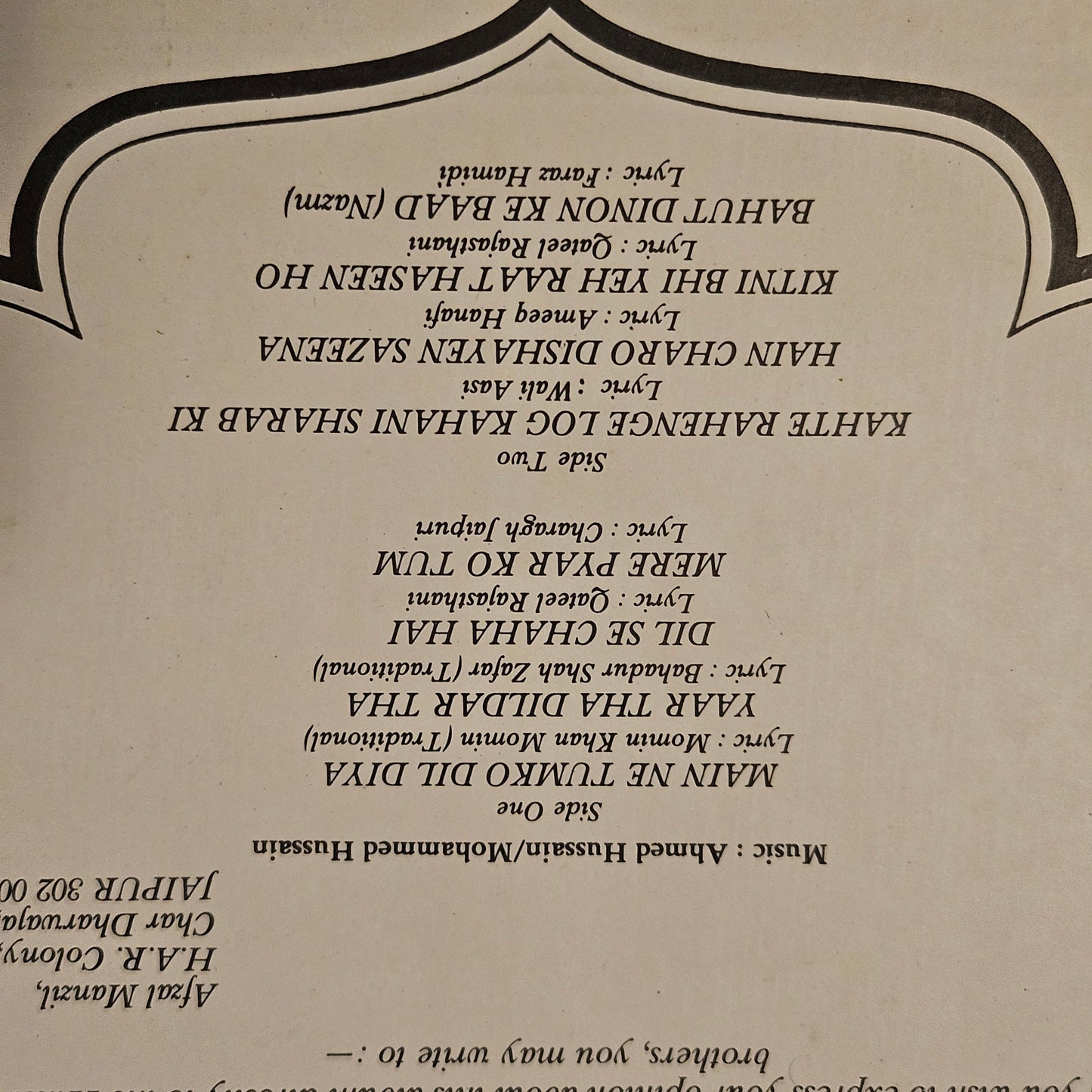 Ahmed & Mohd. Hussain - Izhaar - Urdu Modern songs in near mint condition