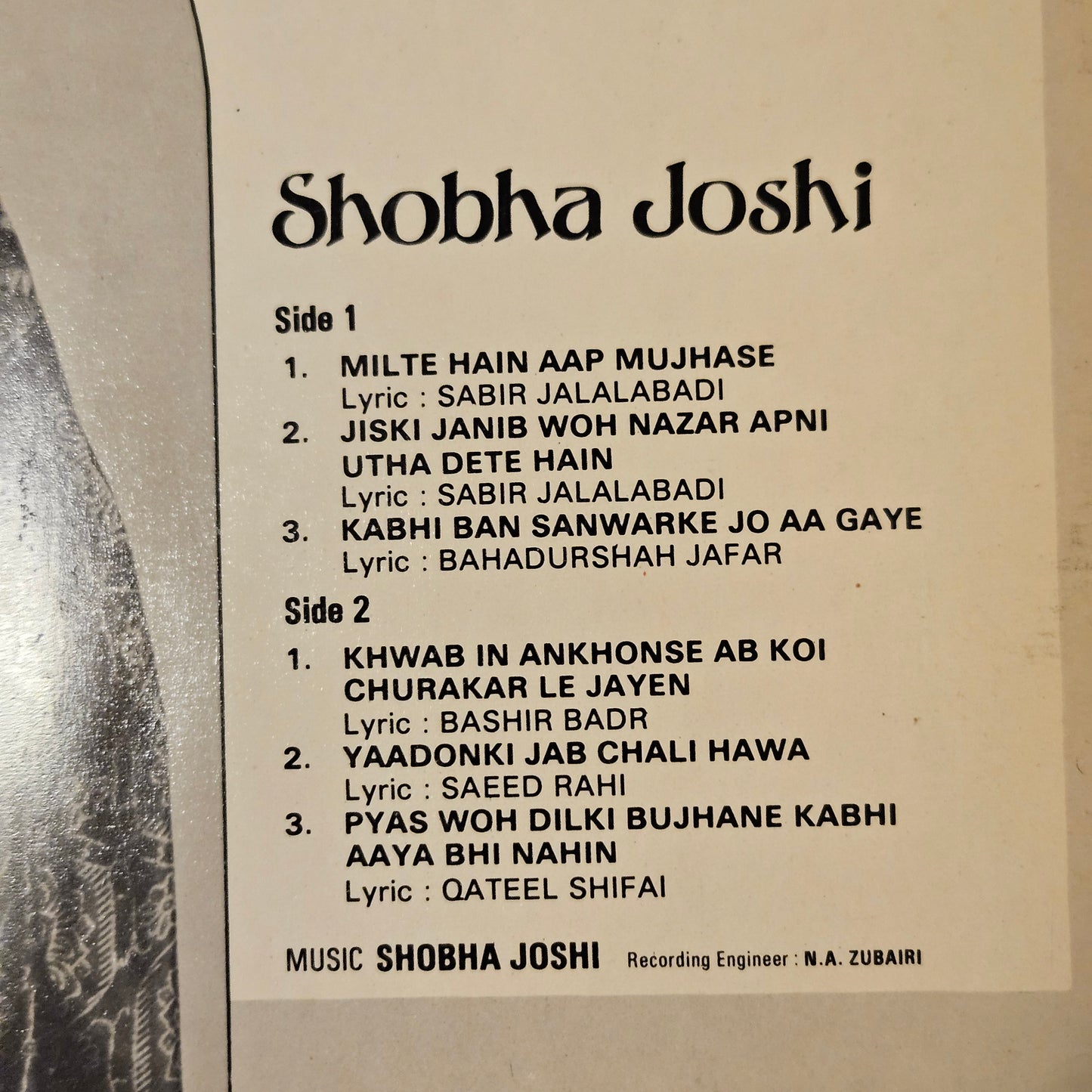 Shobha Joshi - Intikhab - of ghazals in near mint