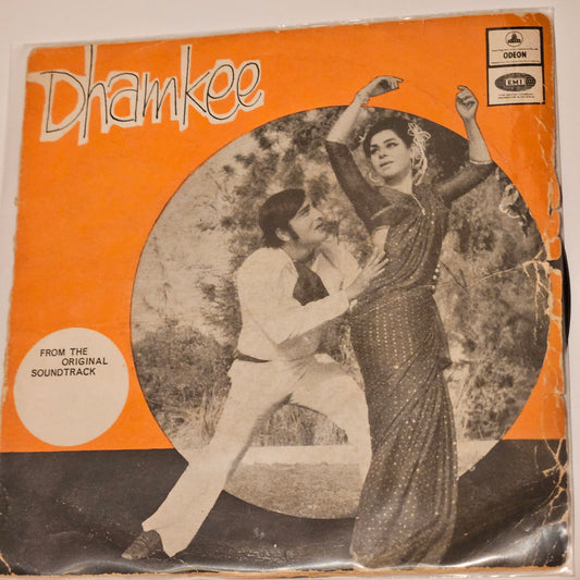 Dhamkee - original soundtrack and Music Ganesh includes kishore Asha duets EP in excellent to near mint