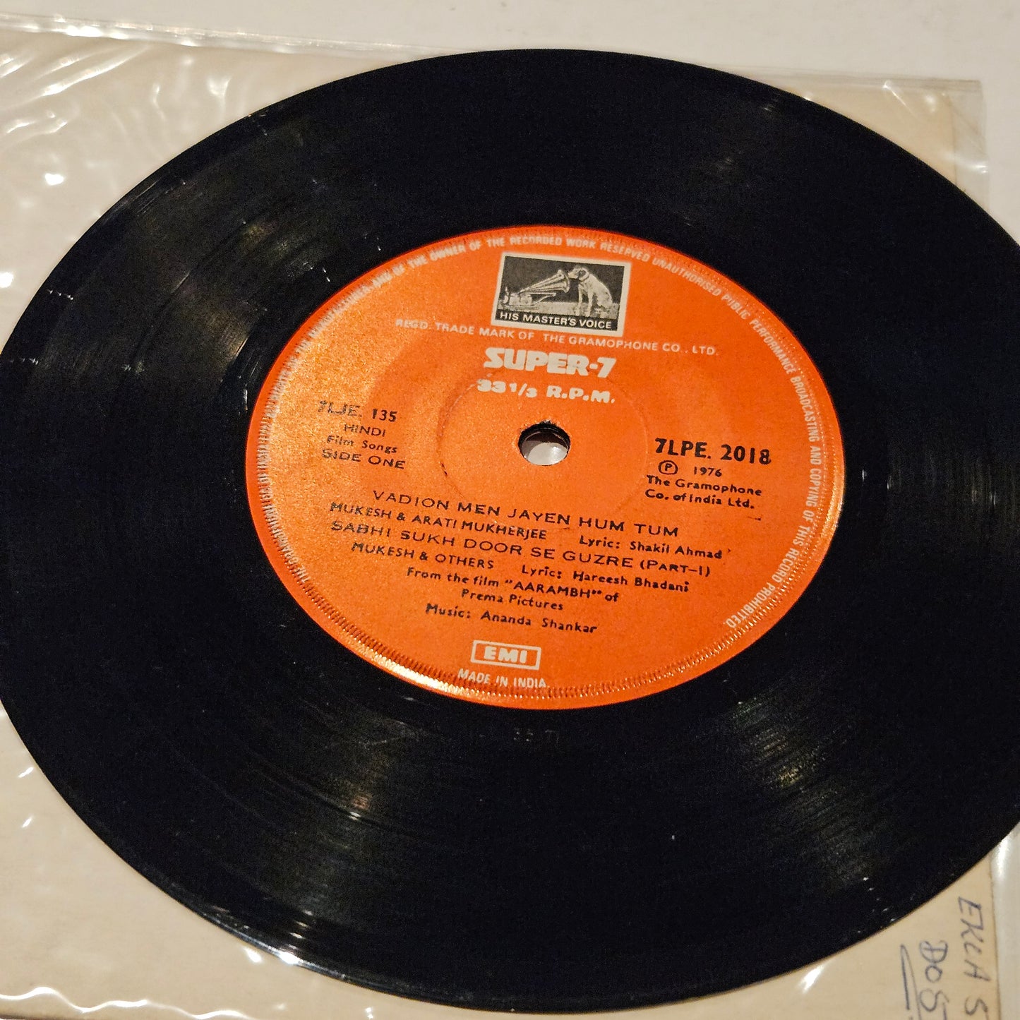 AARAMBH - RARE - Music by Anand Shankar. Super7 7-inch 33 rpm record in Excellent condition - no cover