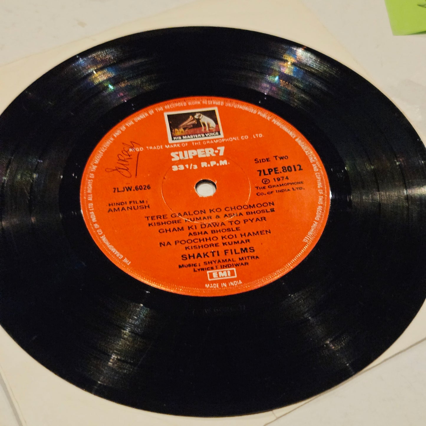 Amanush - Music by Shyamal Mitra Super7 7-inch 33 rpm record in VG++ condition