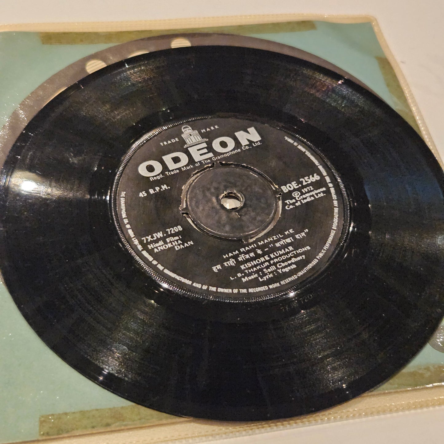 Anokha Daan - Classic Salil Chowdhury single in VG++ in thick odeon version - BOE 2566