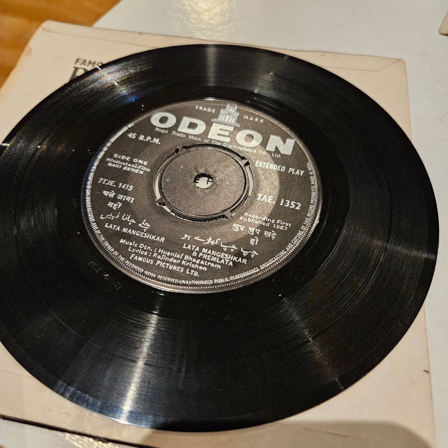 Bari Behen - music by Husnlal Bhagatram classic EP in Near mint