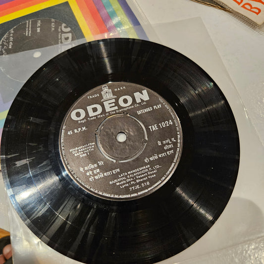 Do Aankhen Barah Hath - V. Shantaram classic - music by Vasant Desai classic EP in excellent - No Cover