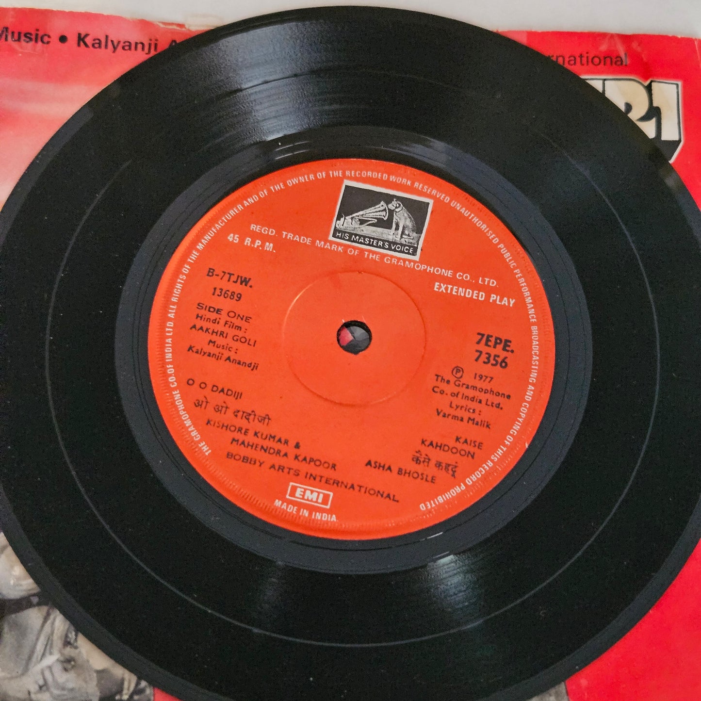 Aakhri Goli - Kalyanji Anandaji Ep in near mint condition