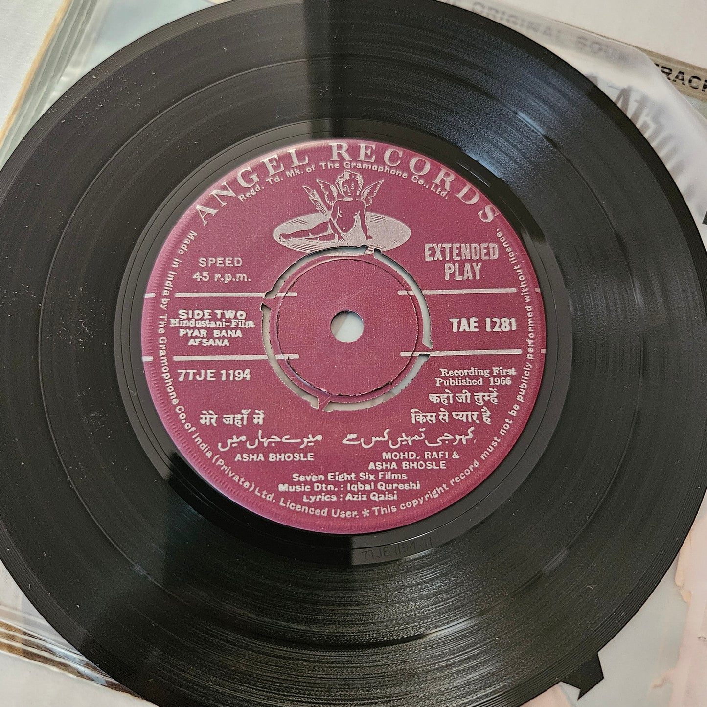 Pyar Bana Afsana - Rare Iqbal Qureshi album angel EP in excellent