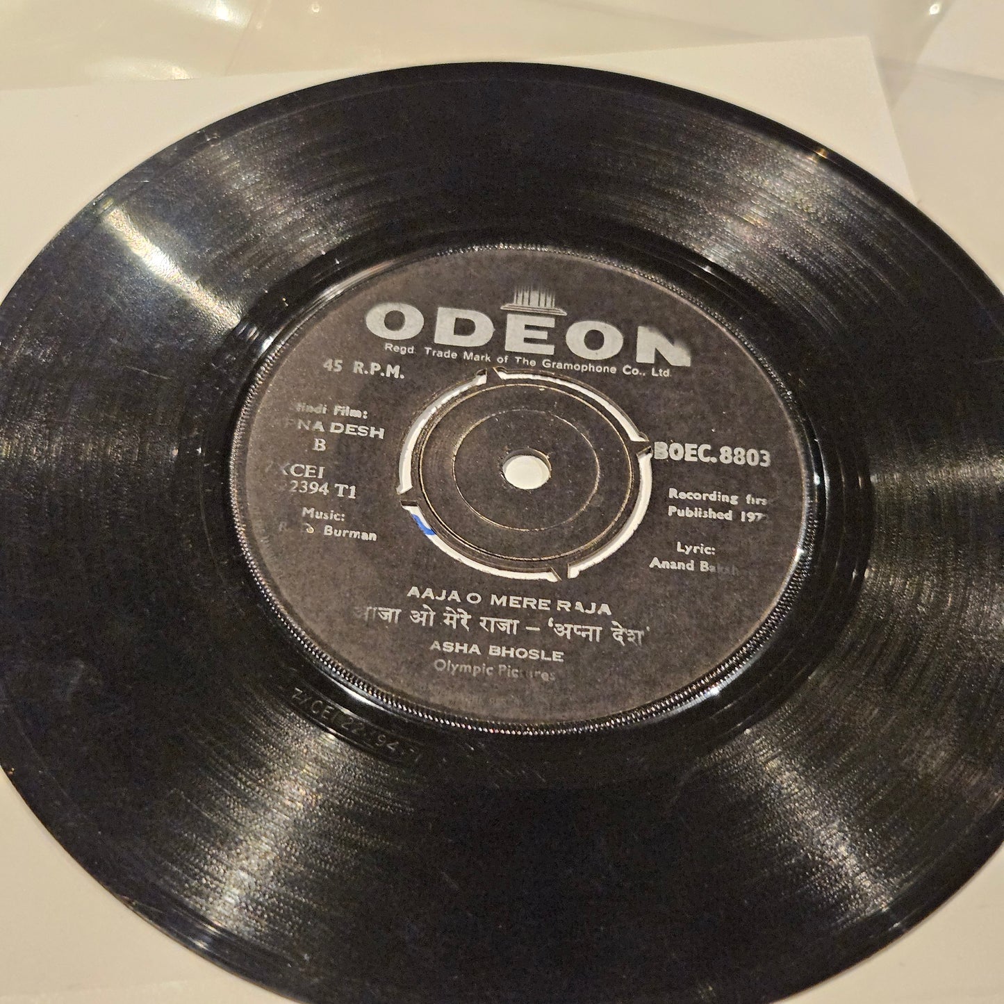 Apna Desh - R. D. Burman superhit single -SP- in VG+ no cover - BOE8803