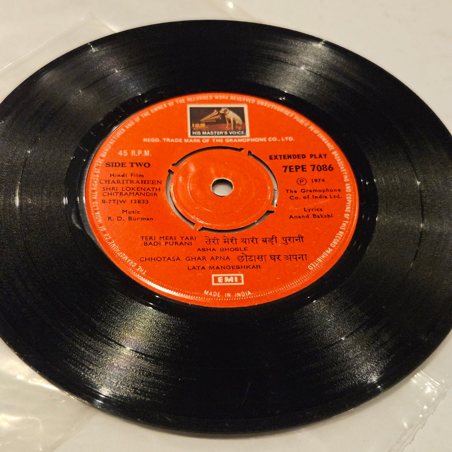 Charitraheen - R. D. Burman - HMV EP in excellent condition