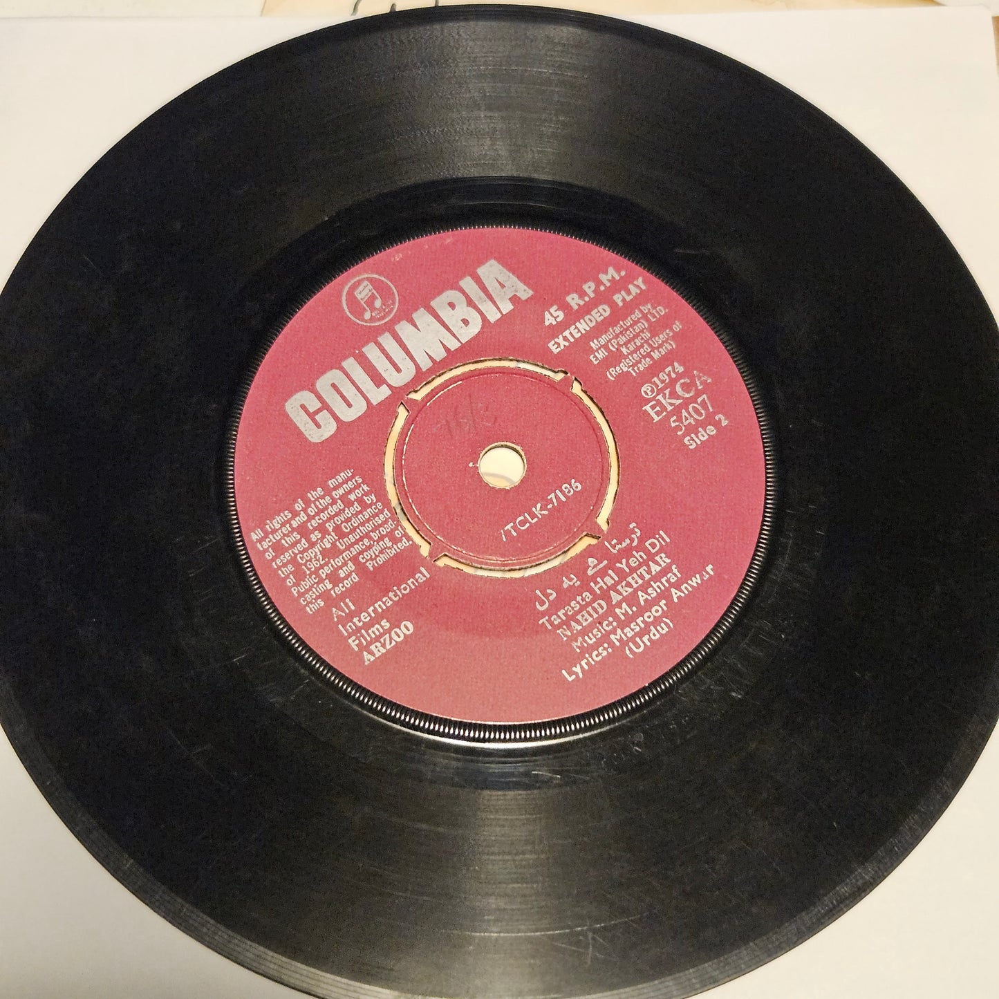 Arzoo - M Ashraf classic soundtrack EP in excellent condition