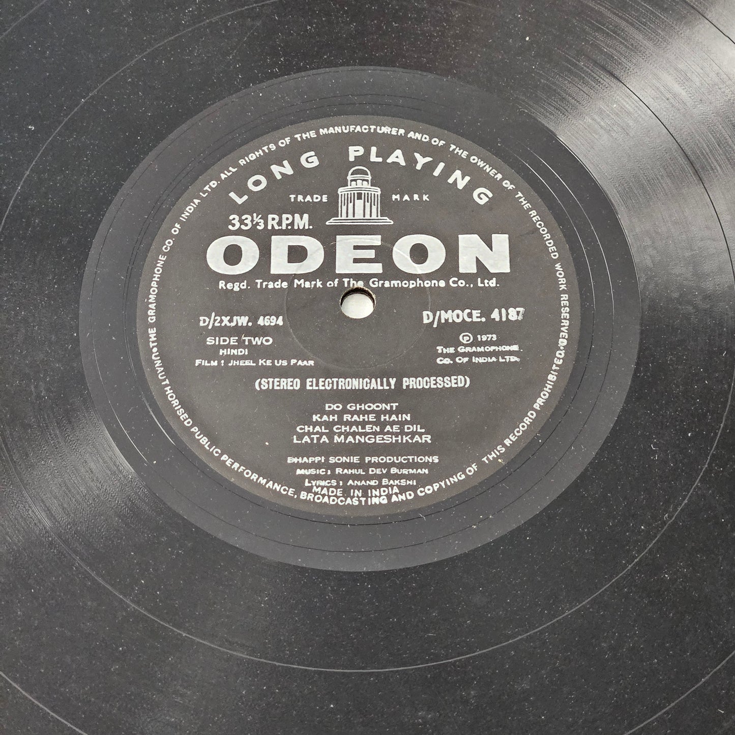 Jheel Ke US Paar - R D Burman 1st Odeon heavy pressing in VG condition