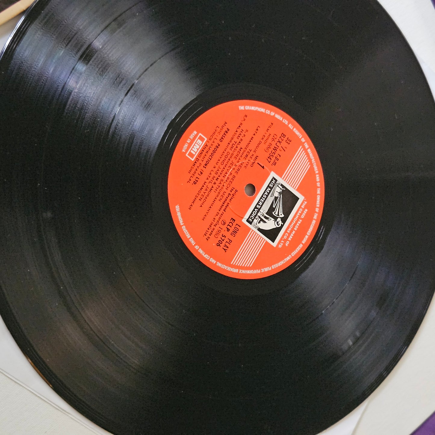 Ek Duje Ke liye - 80's superhit Lovestory - Laxmikant Pyarelal in Near Mint from original soundtrack