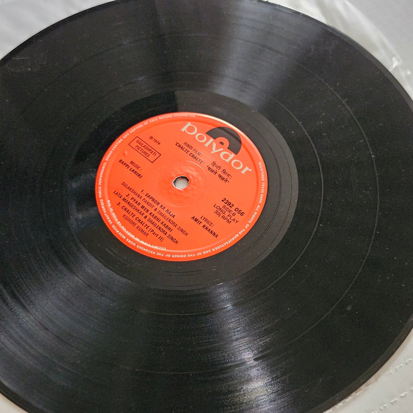 CHALTE CHALTE - Multifold edition Music By bappi Lahiri in Excellent condition- from original soundtrack