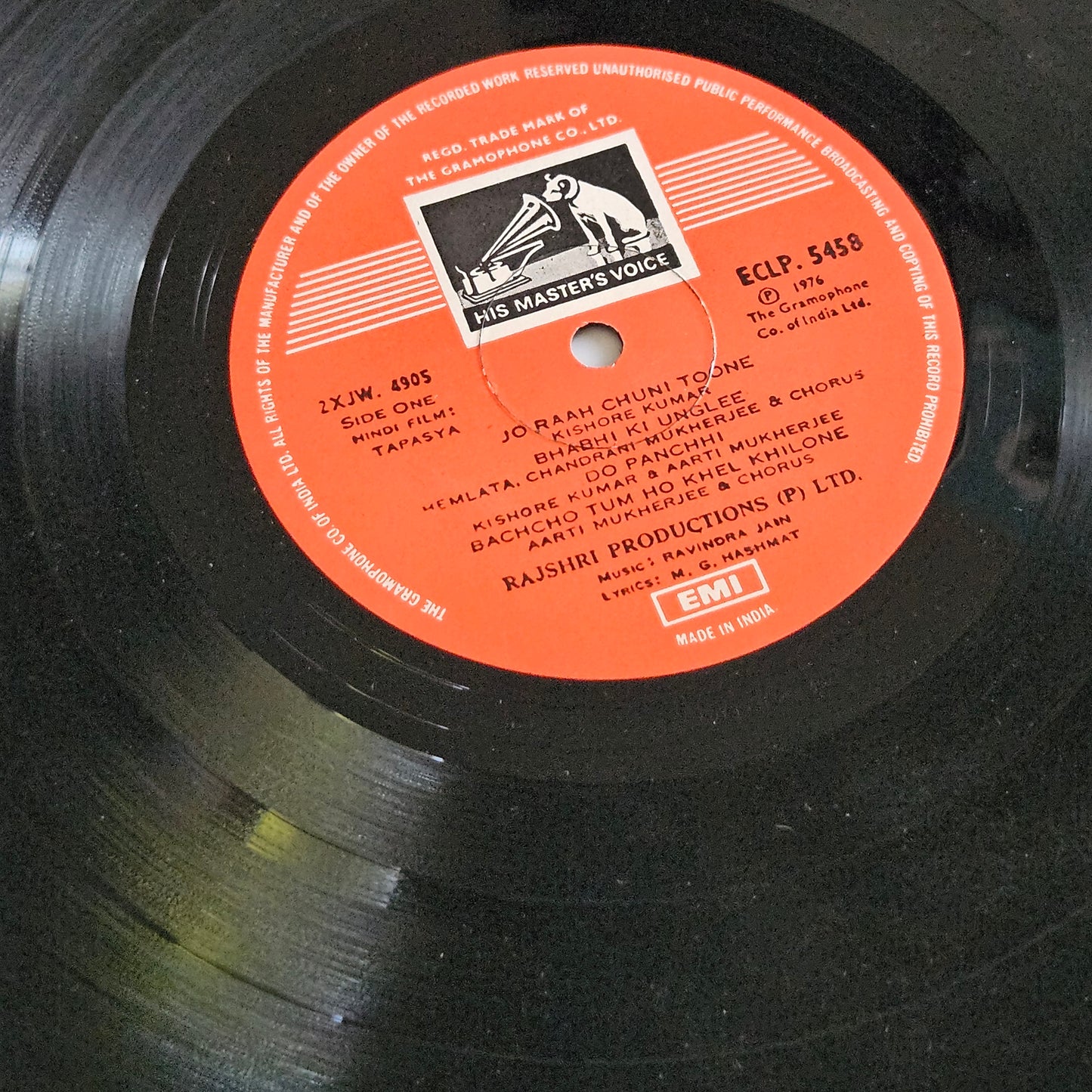 Tapasya + ChitChor - Ravindra Jain classic in near mint conditon