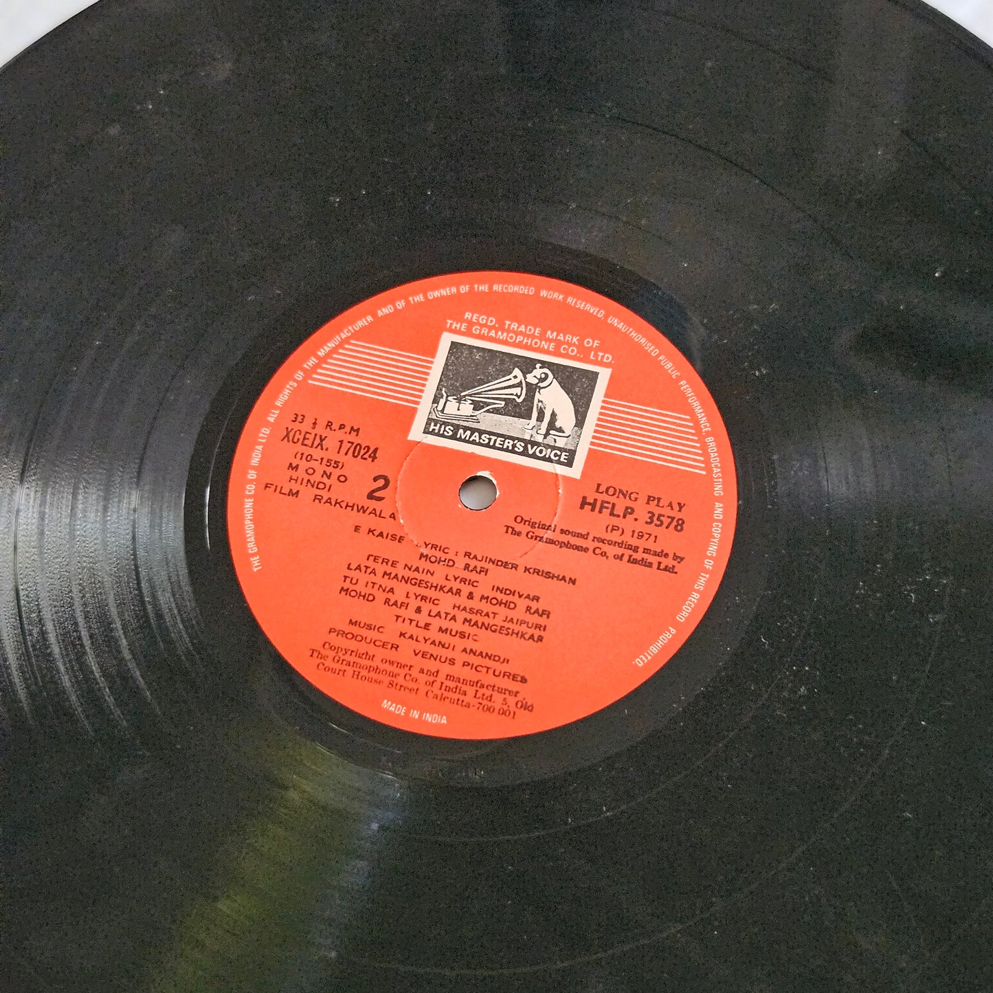 Rakhwala - Music bybKalyanji Anandji from original soundtrack - near mint condition