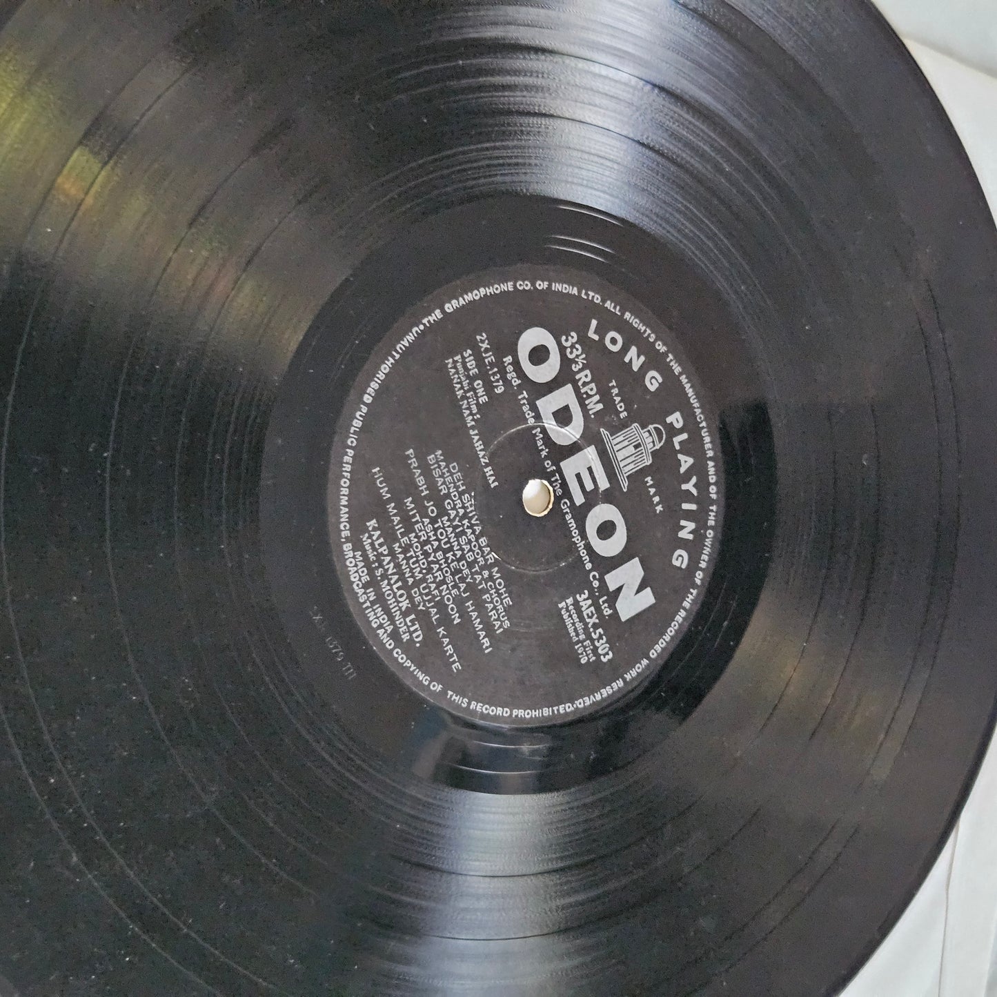 S. Mohinder – Nanak Nam Jahaz Hai - classic Punjabi Album in excellent condition