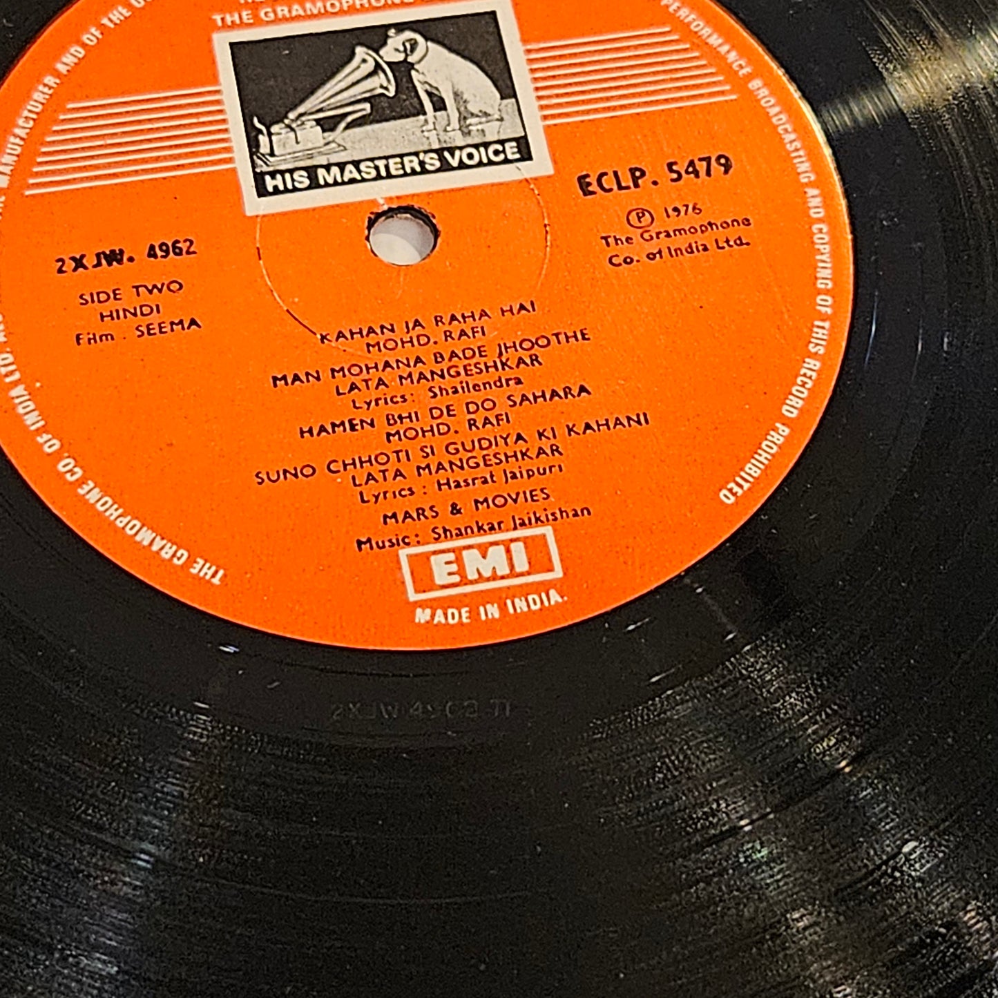 Seema - Shankar Jaikishan classic superhit in Excellent from original soundtrack