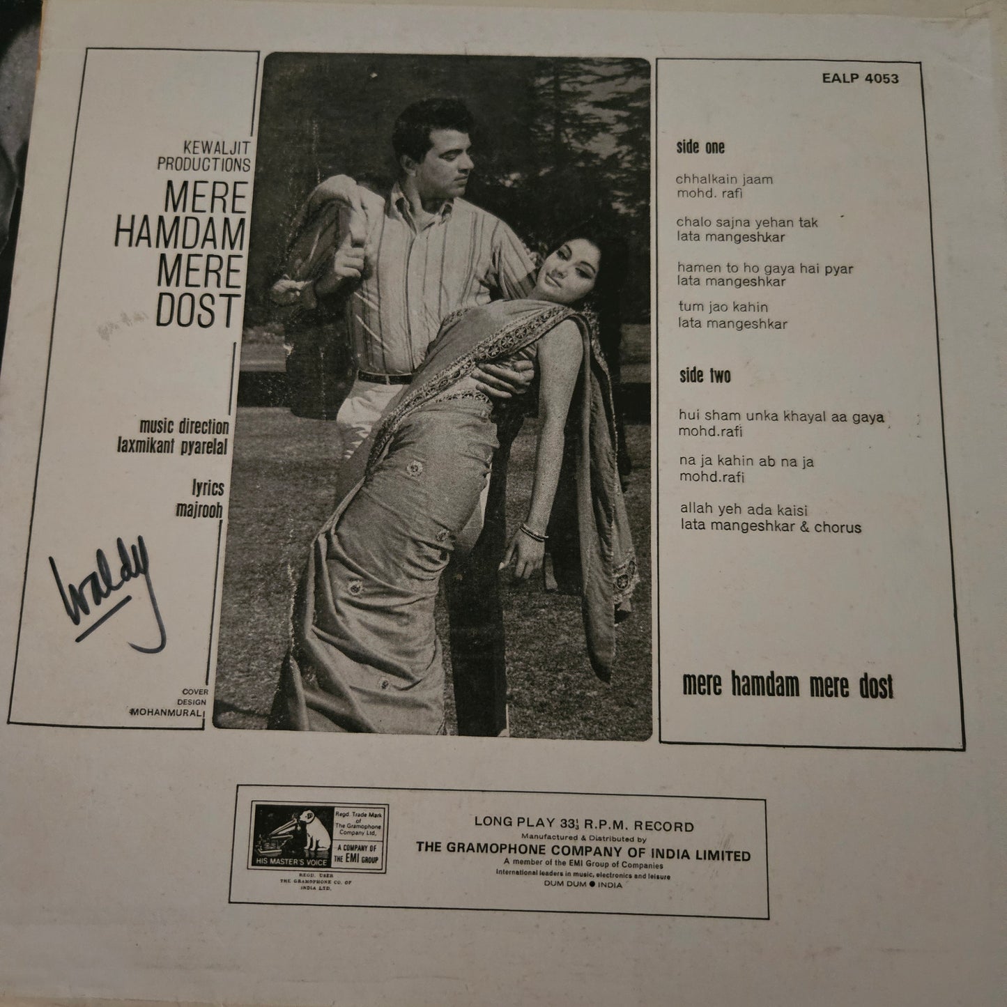 4 LPs of Dharmendra's superhit films in excellent condition - Pooja ke Phool, Shikar, Mere Hamdam mere Dost and Kaajal
