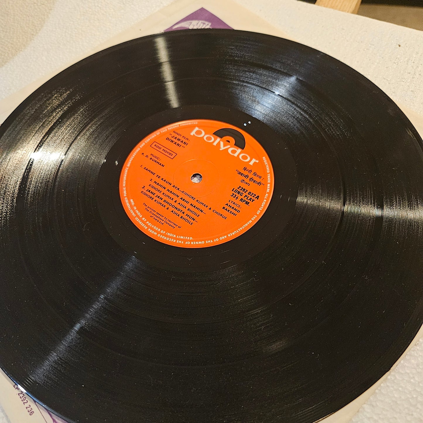 Jawani Diwani - R. D. Burman record Superhit Album in Near Mint condition from original soundtracks - first edition