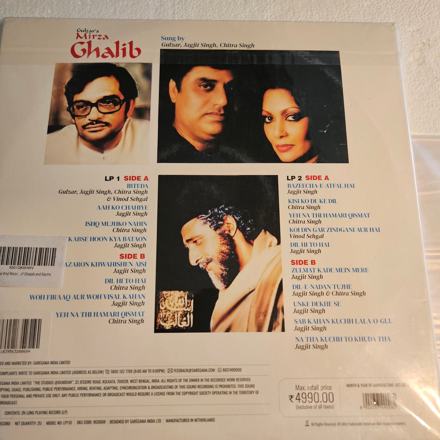Jagjit & Chitra Singh, Gulzar – Gulzar's Mirza Ghalib TV seriel - Ghazals Music - 2 LP sealed brand new