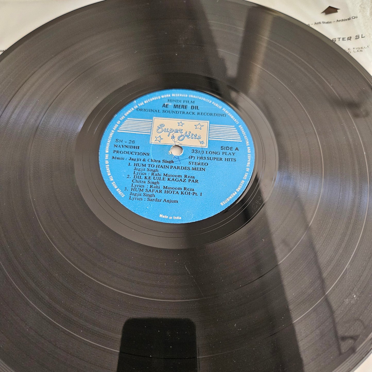 Ghazals - Jagjit Singh and Chitra Singh - Ae Mere Dil in excellent to near mint