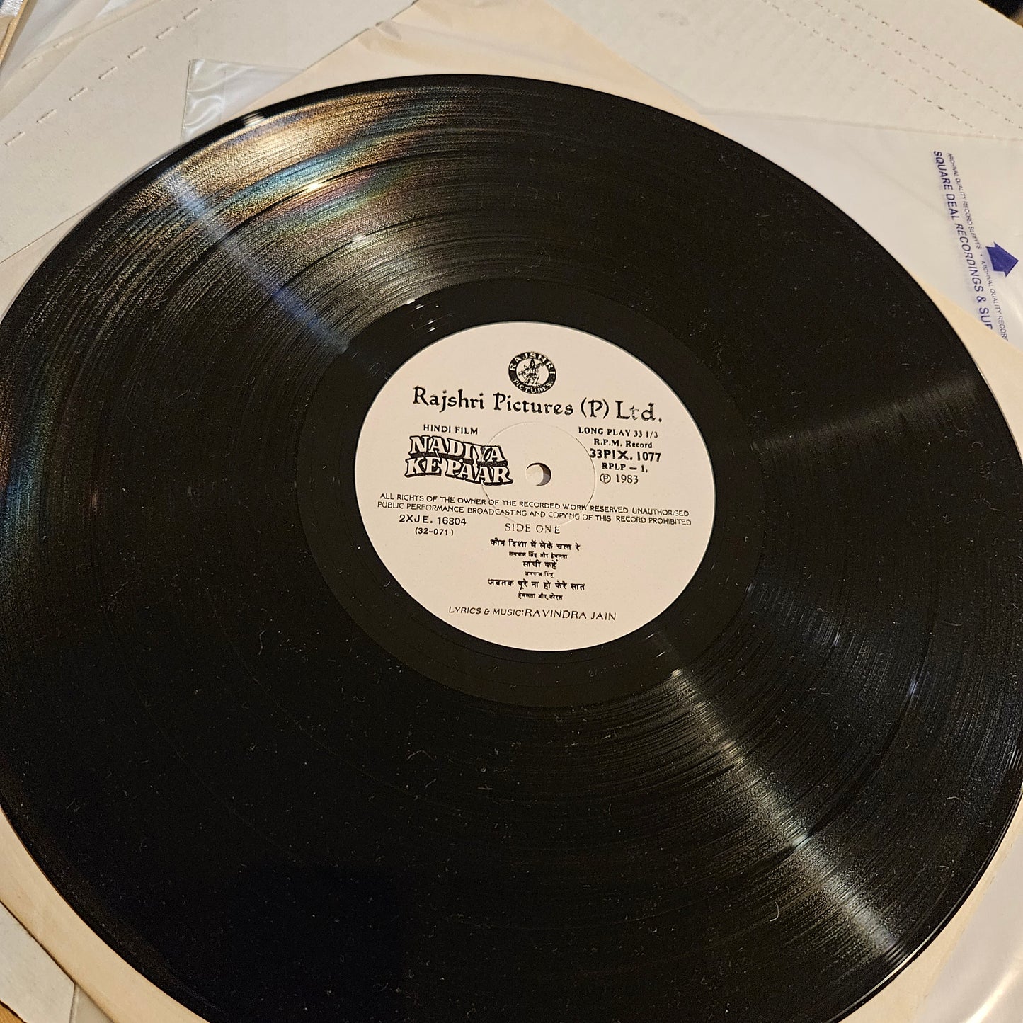 Nadiya Ke Paar - Music by Ravindra Jain in near mint in Pristine condition from original soundtracks - RPLP-1