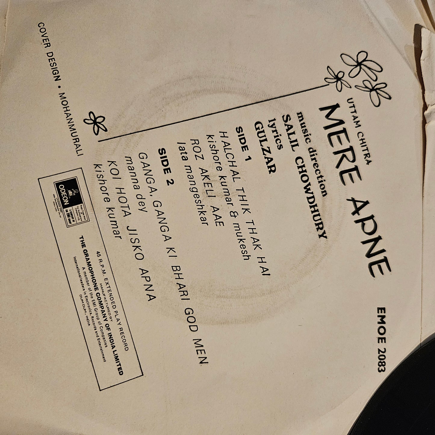 A Tribute to Meena Kumari - 3 great albums - in near mint from original soundtracks Pakeezah + Pakeezah Rang Barang and Mere Apne EP