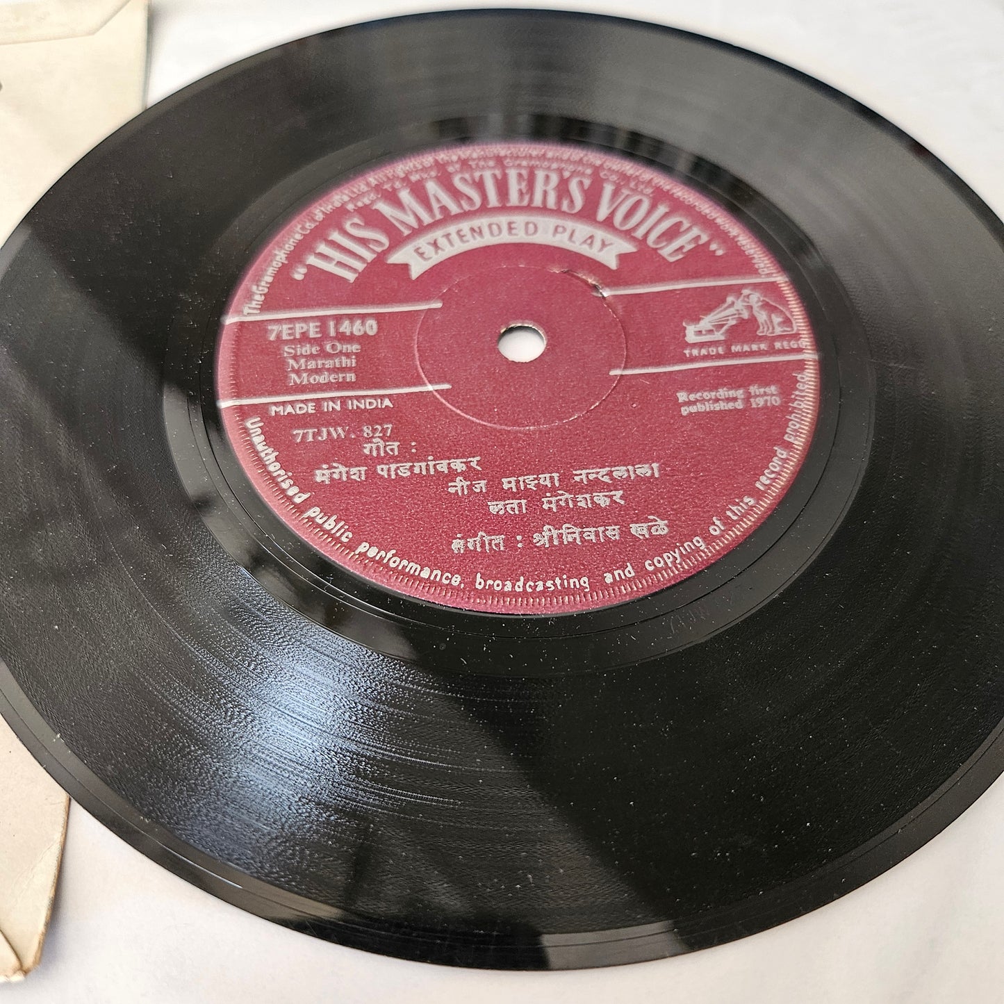 Lata Mangeshkar - Marathi geete Marathi EP - 7EPE-1460 in near mint