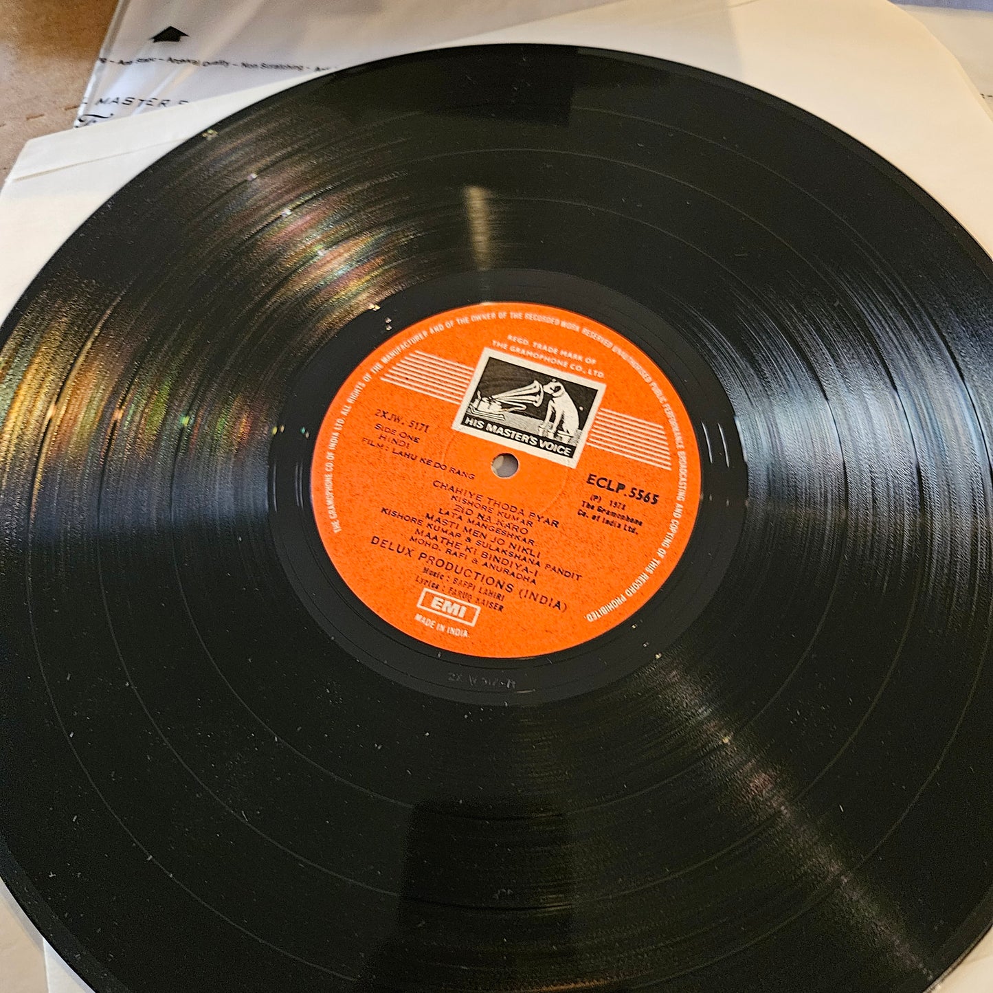 Lahu ke Do Rang - Bappi Lahiri superhit and Kishore Kumar in excellent condition from original soundtrack - ECLP-5565