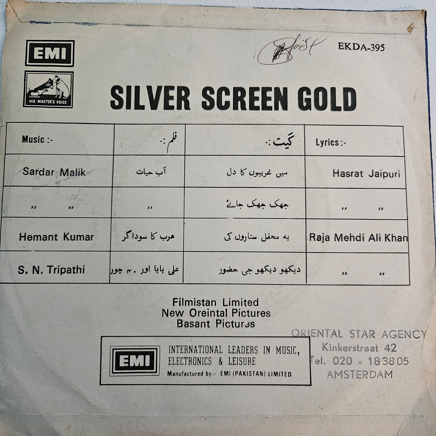 Rare Ep in Near Mint - Nostalgia EKDA395