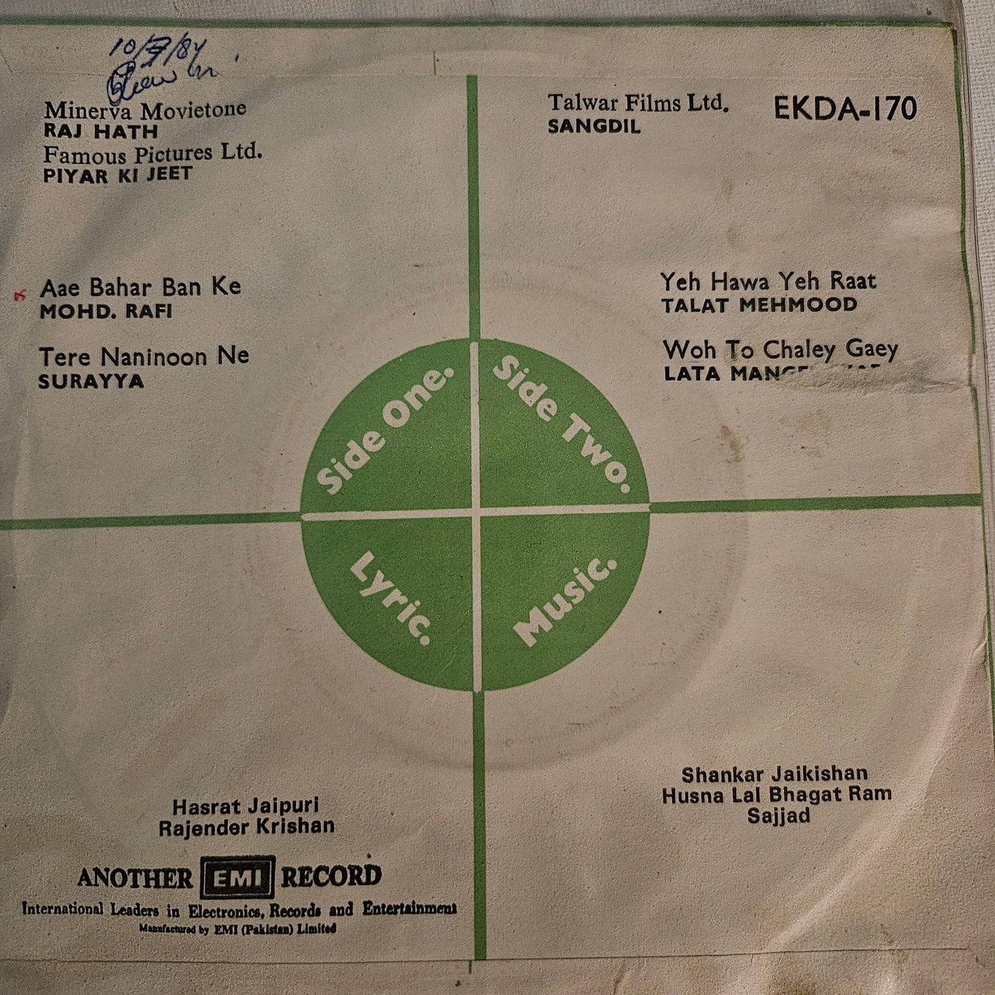 Raj Hath, Pyar ki Jeet and Sangdil - classic superhit in Near mint Odeon EP rare - EKDA170