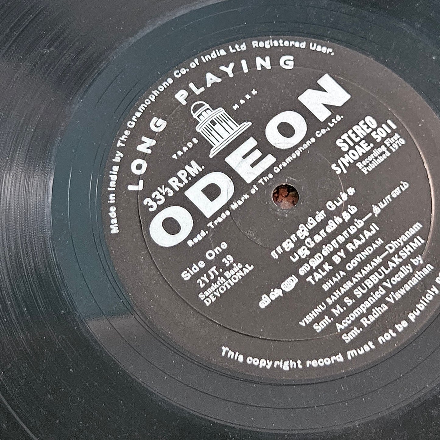 M.S. Subbulakshmi – Bhaja Govindam And Vishnu Sahasranamam in Near mint Odeon Ring version