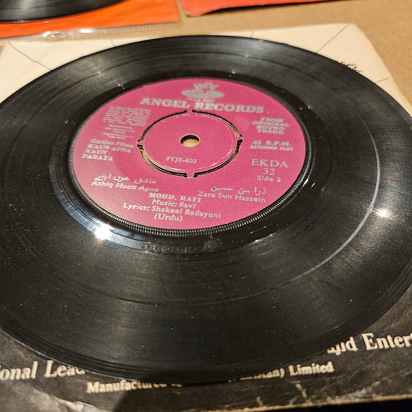 Kaun Apna Kaun Paraya EP - Music Ravi - in excellent - Rare Nostalgia EKDA32