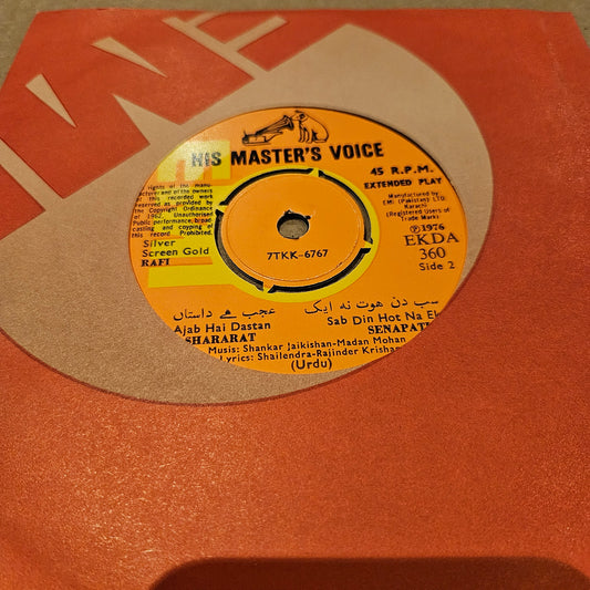 Rafi Gold in Near Mint - Nostalgia EKDA360 Rare songs