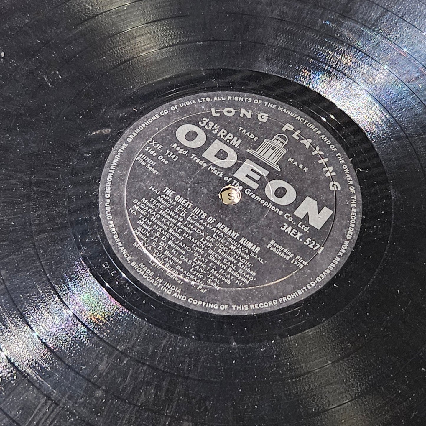 Hemant Kumar - The great hits of Hemant Kumar ring odeon in VG+