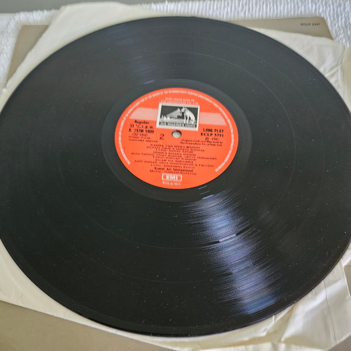 Zakhmee Insaan - Nadeem-Shravan* In near mint