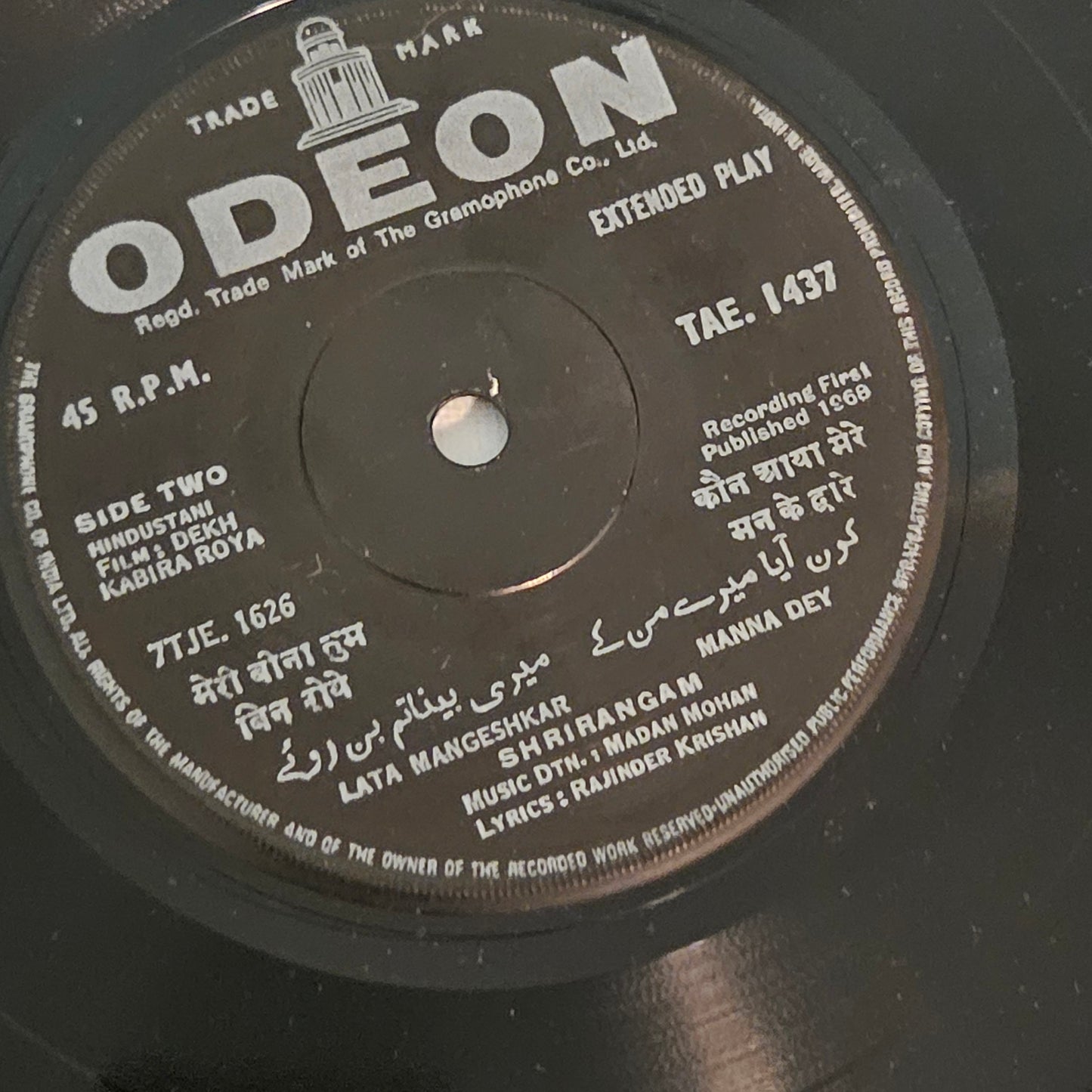 4 great classic original soundtrack songs 1. Anand 2.Anupama 3.Bambai ka Babu 4. dekh Kabira roya Eps in excellent to near mint