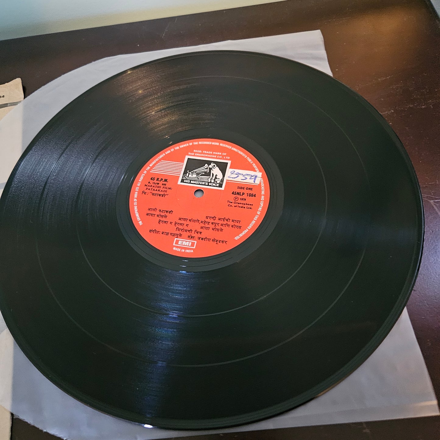 Fatakadi music Jagdish Khebudkar superhit LP near mint condition 45 rpm lp