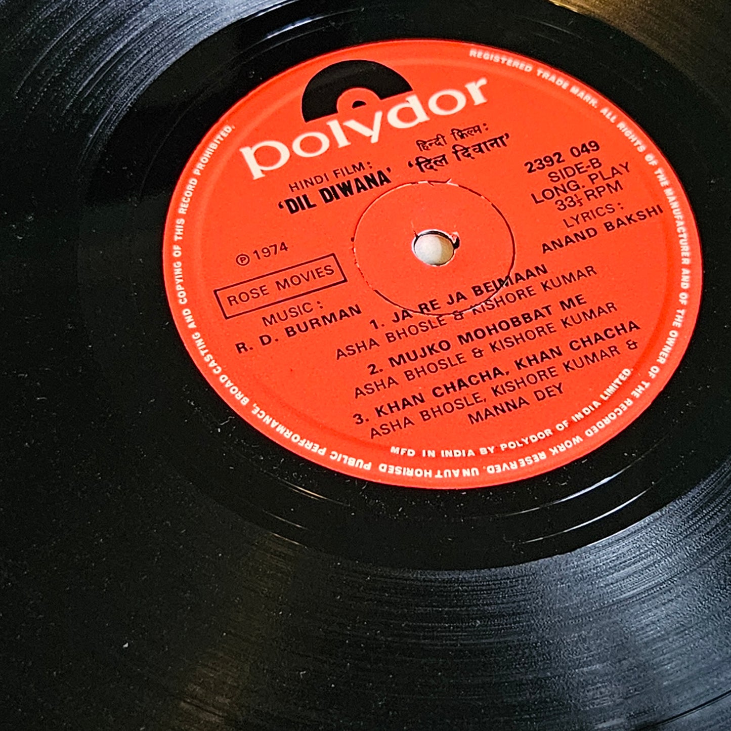 Dil Diwana - in Near Mint condition Bollywood Funk R D Burman in near mint