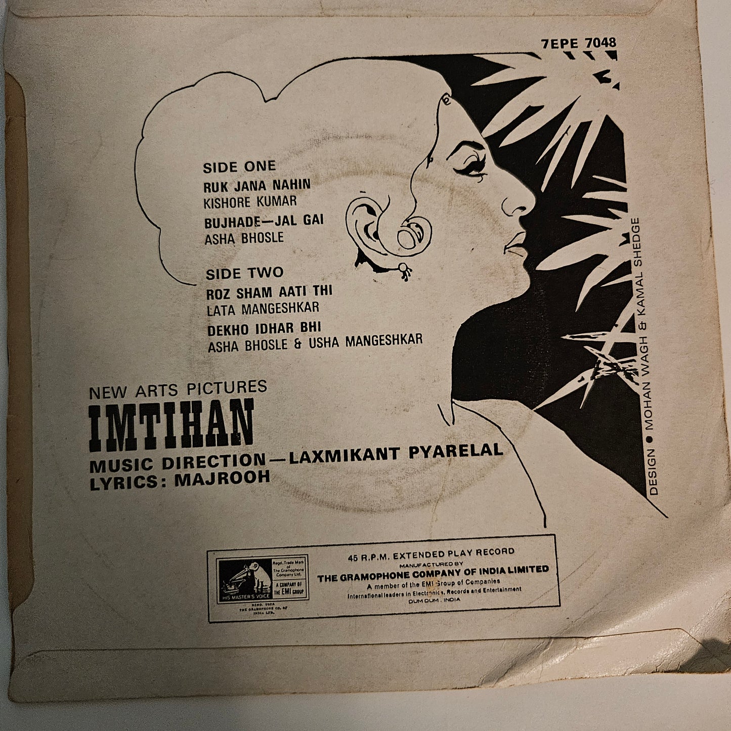 Imtihan - Laxmikant Pyarelal classic superhit in Near mint EP
